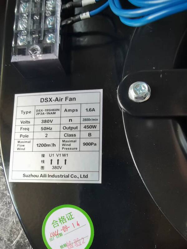 メーカーはシャワー室専用ファン通風設備ファン小型遠心ファンDSX純銅芯モーターを供給しています。|undefined