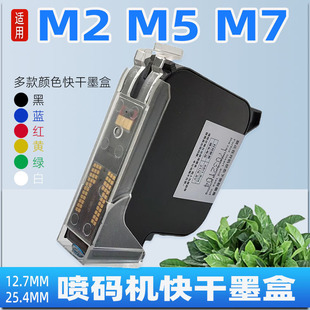 �m�ÿ���M2 M7�ֳև��a�C��ɫ��ɫ��ɫ���ī��M5 EC02BL����