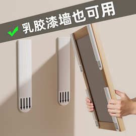 无痕双面胶高粘度挂画神器免打孔家用相框挂钩不伤墙易拉胶魔术贴