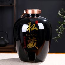 景德镇陶瓷酒坛子10/203050斤家用仿古密封空酒瓶泡酒缸罐加厚