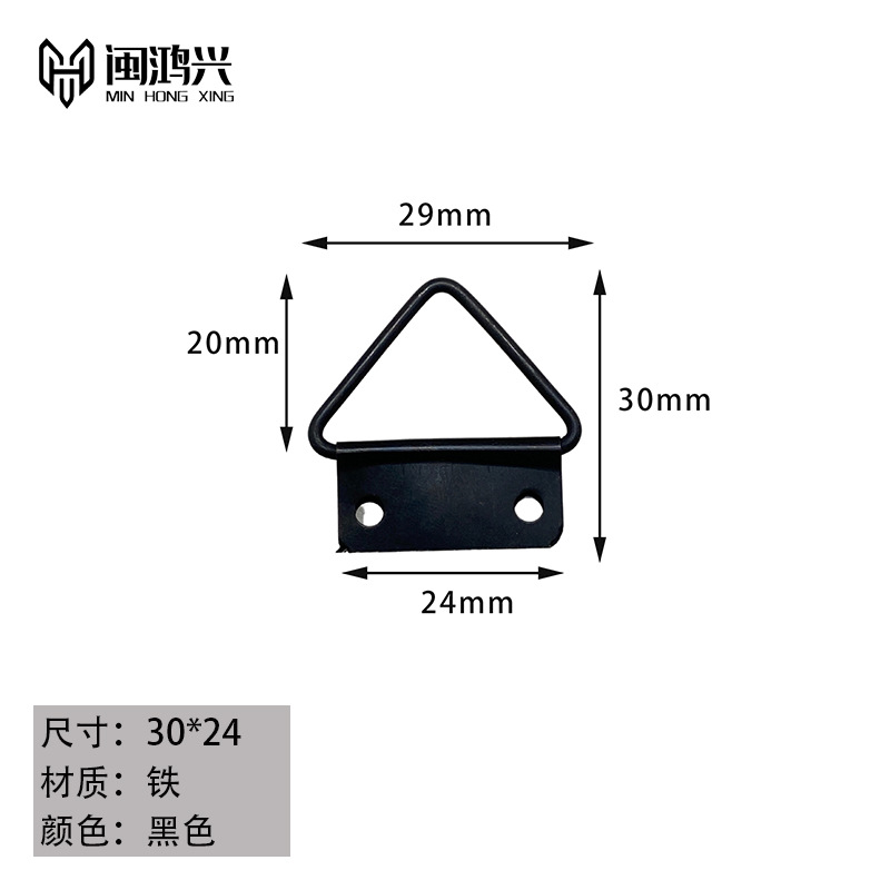 大横二眼挂件黑色(C2-210) 0.11