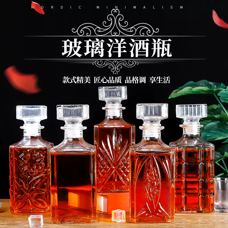 厂家批发定制方形玻璃红酒瓶透明洋酒瓶欧式威士忌酒瓶窖藏果酒瓶