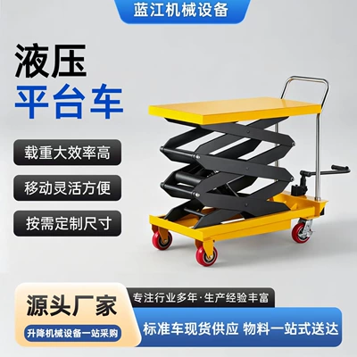 Avtomobil fırlanan platformaları Lifting Platform Cart, Hydraulic Lifting