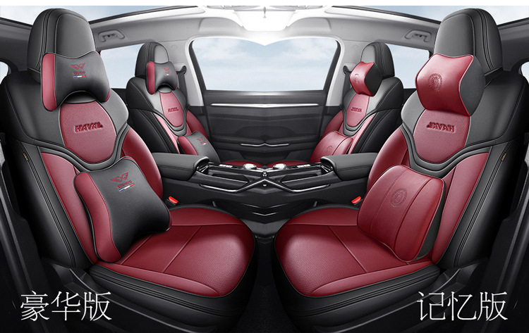 Haval H6 third-generation special all-inclusive car seat cover Harvard H6 four-season universal cushion interior modified seat cover