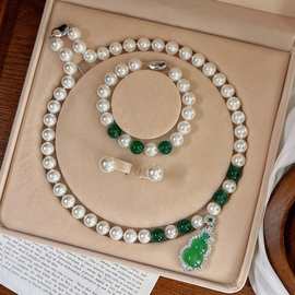 绿玉髓平安葫芦深海贝珍珠项链手链纯银耳钉套装送妈妈母亲节礼物
