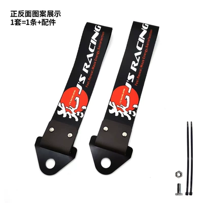 Trailer rope/net/strap Insurance Front Bumper Lip Decoration - art-jsracing