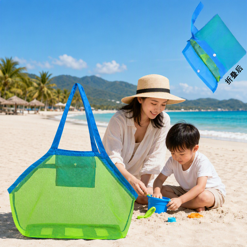 Travel Mesh Storage Bag, Large-Capacity Portable Swimming Beach Bag, Breathable Mesh Toy Storage Bag, Portable Mesh Bag Travel Mesh Storage Bag, Large-Capacity Portable Swimming Beach Bag, Breathable Mesh Toy Storage Bag, Portable Mesh Bag