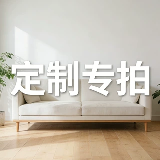 定制专拍窗帘抱枕套蕾丝桌布座垫靠枕纱帘定做链接