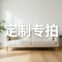 定制蕾丝链接定做纱帘