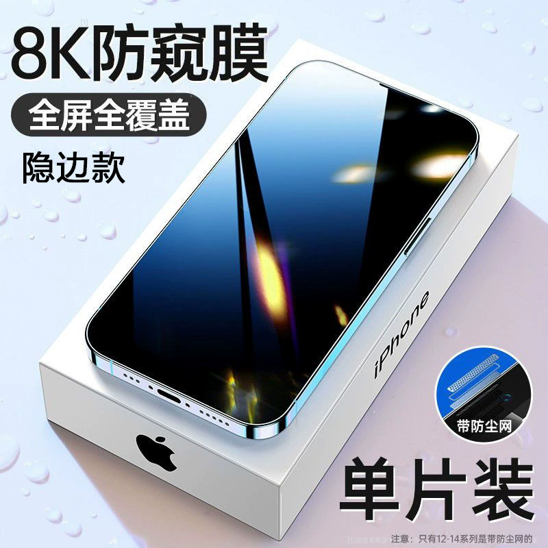 Apple, совместимый iPhone 12, мобильный телефон, iPhone 15, iphone
