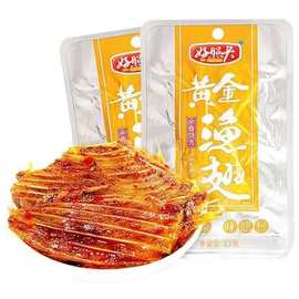 好照头黄金渔翅23g香辣鱼翅罗非鱼排烟薰湖南特产超辣即食鱼零食