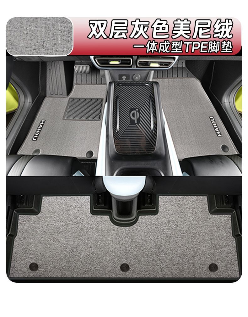 Suitable for BYD Seagull Foot Pad TPE Enclosed 25 Carpet Pad Original Glory Edition Auto Supplies Decoration