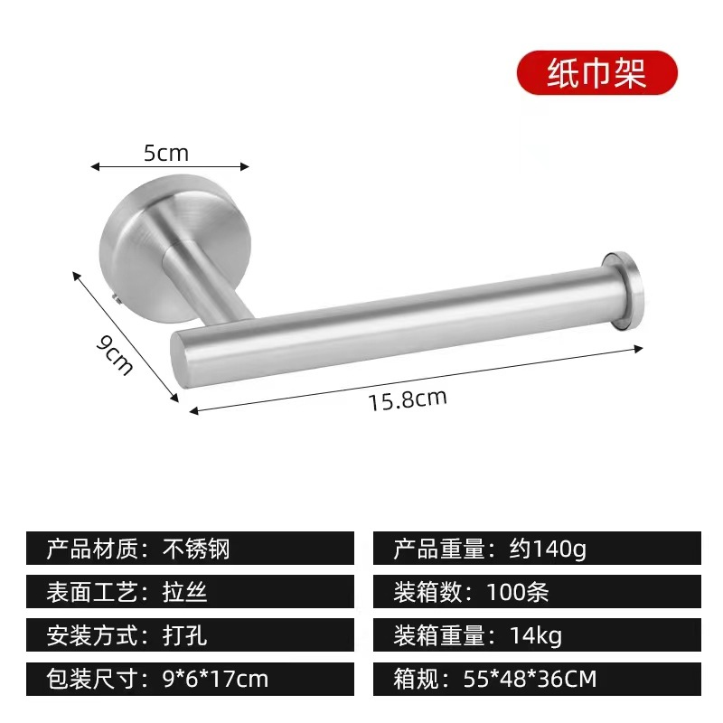 Estante de toallas de cocina de acero inoxidable sin claves sin perforación autoadhesivo tipo de pared metal negro americano estante de papel de baño