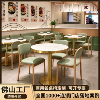 工厂定制洽谈接待桌椅商用网红奶茶店大理石小圆桌谈单接待桌椅