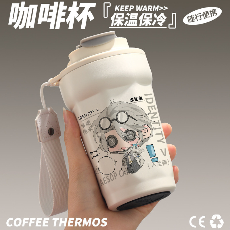 第五人格周辺はコップを飲みます。|undefined