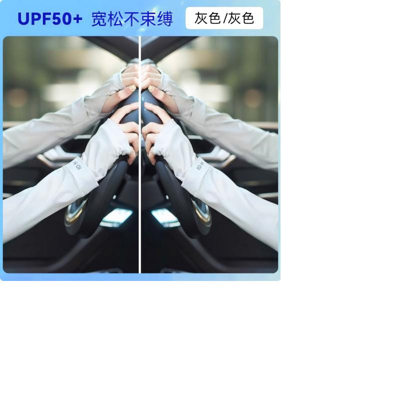 女性用日焼け止めアイススリーブ、新しいサイクリングと運転用のUV保護アームスリーブ、日焼け止めブラックアイスシルクスリーブ、クール|undefined