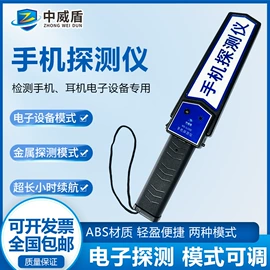 安检门;安检探测器;其他安全检查