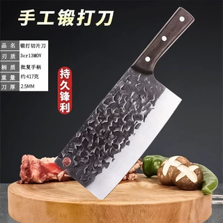 阳江菜刀大直柄锤纹手工锻打不锈钢家用切菜斩切两用刀网红斩切刀