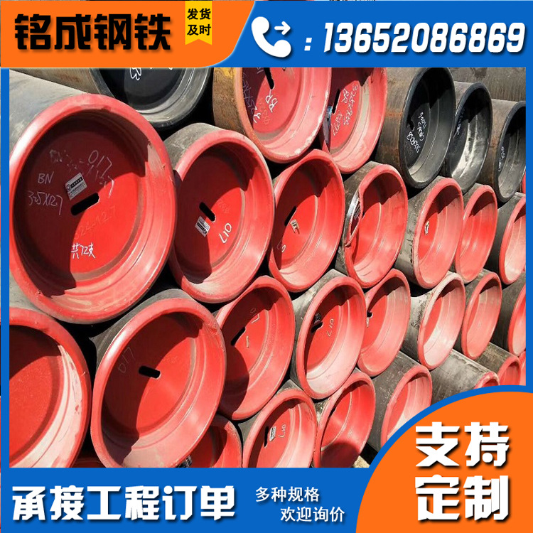 天津现货钢板卷管 L245大口径厚壁直缝焊管 20#精密钢管多种规格