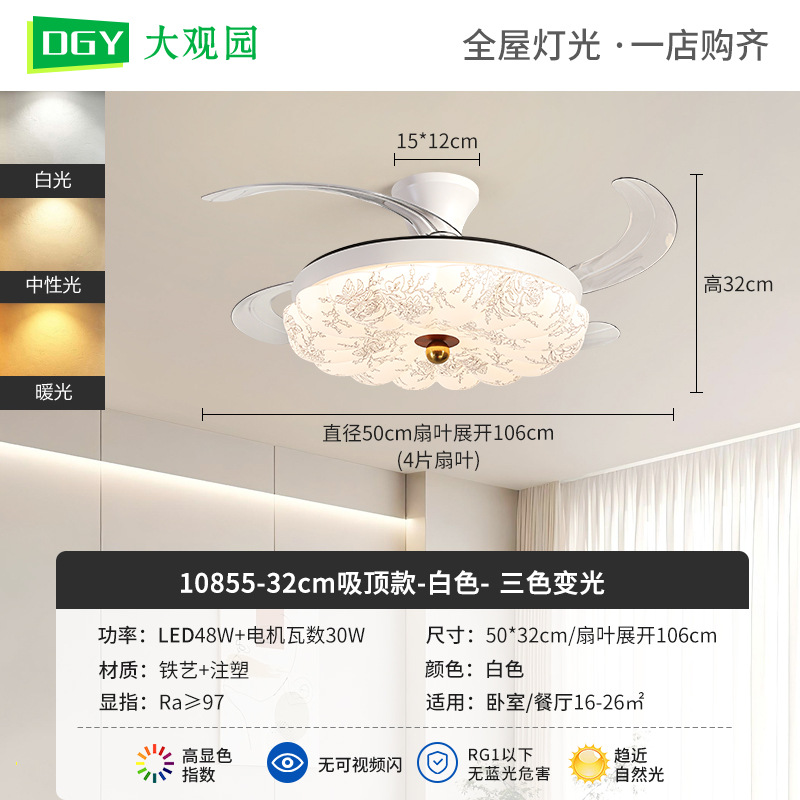 Lámpara de ventilador de comedor nueva estética de la lámpara de techo de la impresión de estilo medieval Zhongshan lámpara 473L image 18