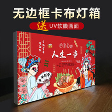 小吃车UV软膜卡布灯箱广告牌无边框门头夜市餐车发光字招牌做