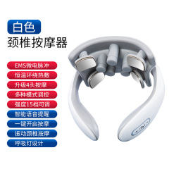 携帯型知能頚椎マッサージ器頚部マッサージ器頚部加熱器呼吸灯振動加熱頚椎器