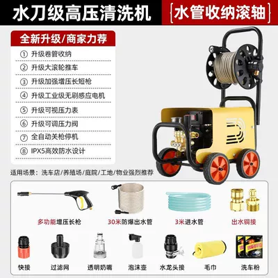 Car washing machine – Black Cat High-Pressure Car Washer - 25kw-free-seven-day-trial30-day-price-guaranteeready-stock-wasps-preferred-model-30m-inlet-and-outlet-pipes-high-pressure-water-gun-hose-reel-gift-bag