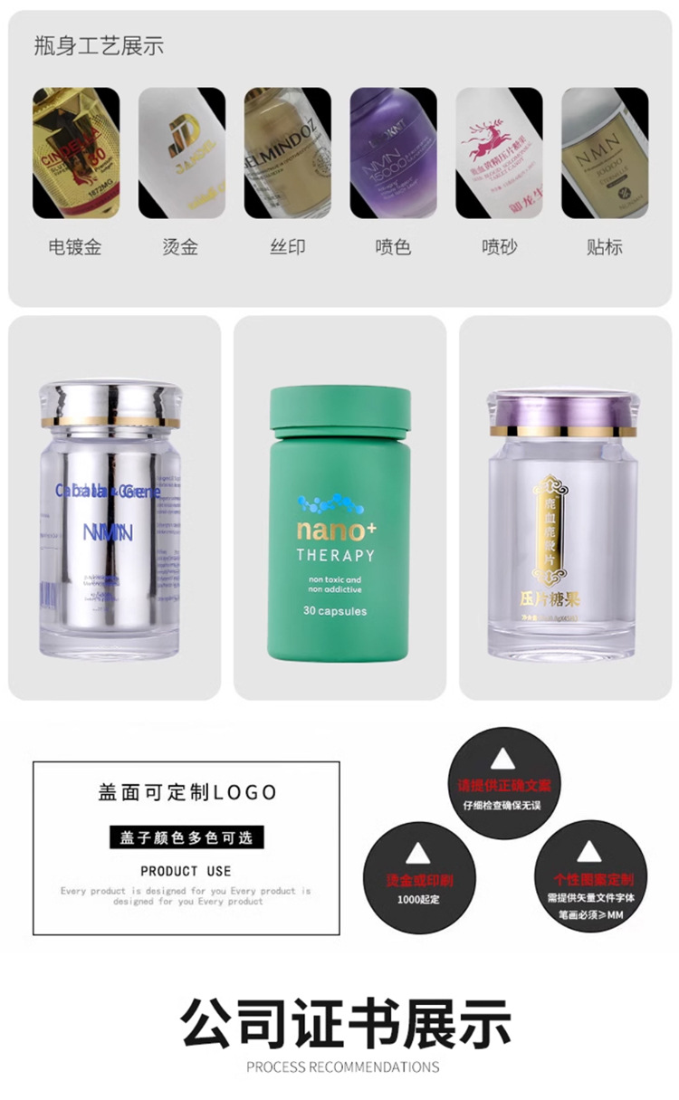 160ML磨砂玻璃瓶_15.jpg