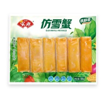 �����i�r�b��ѩз 120g*20��/�� �ك�з��������������C�P�|��