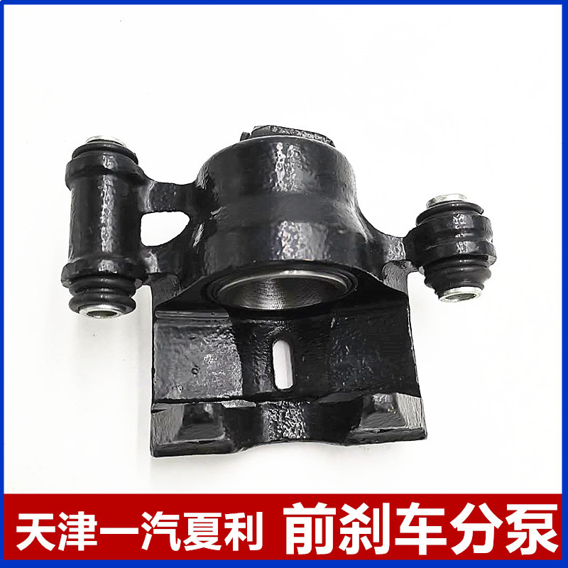 A+N3+N5N7 V2三缸四缸前刹车分泵制动泵前分泵制动卡钳刹车钳其他