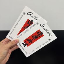 逢考必过高考考研励志激励明信片文化墙棉纸凹凸卡片加油祝福贺卡