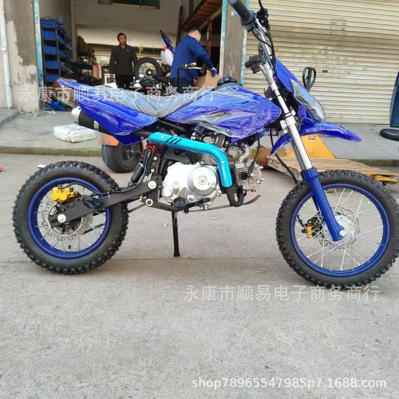 125Cc Off-Road Vehicle, Two-Wheel Off-Road Motorcycle, Small High-Speed Mountain Bike with Stepless Variable Speed and Electric Start