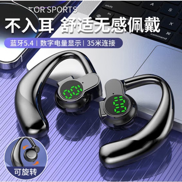 左右耳旋转数显真无线蓝牙耳机适用华为OPPO苹果vivo小米长续航|undefined