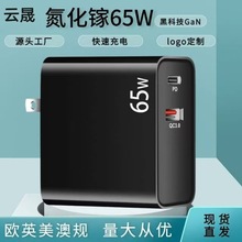 65W������PD�����ͷA+C˫���۵��� ����ƻ����� ���ͨ��