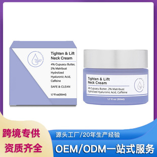 �羳�i���o���o�����i˪ ���������i�y�i˪Neck Firming Cream