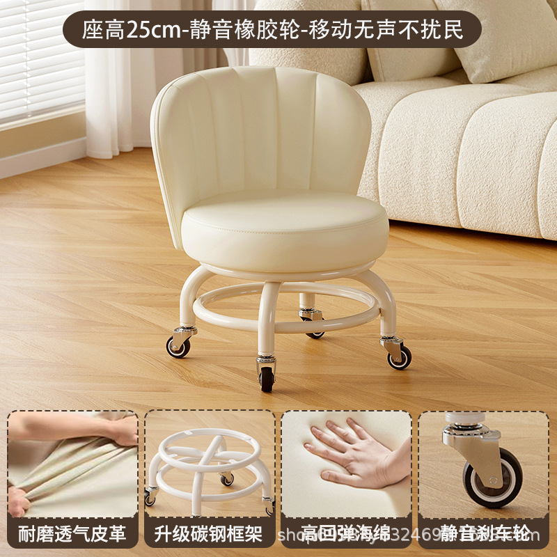 Rueda universal móvil taburete pequeño para niños con taburete giratorio con respaldo para bebés con artefacto para bebés, polea baja, banco silencioso