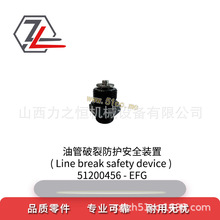 ��܇����͹����ѷ��o��ȫ�b��51200456�����y�m�����a��