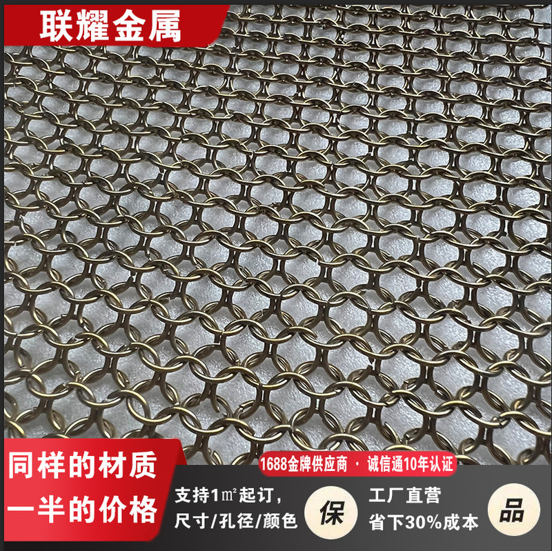 Decorative Mesh Chain Curtain Stainless Steel Spiral Mesh Ceiling Pull Net Screen Curtain Curtain Wall Stainless Steel Metal Ring Mesh Decorative Mesh Chain Curtain Stainless Steel Spiral Mesh Ceiling Pull Net Screen Curtain Curtain Wall Stainless Steel Metal Ring Mesh