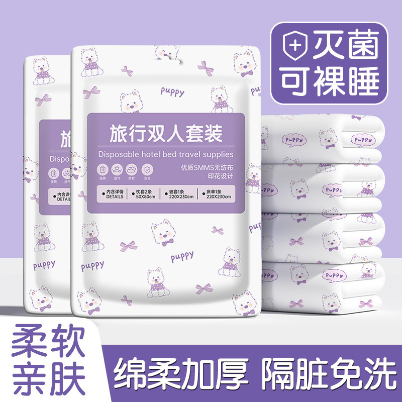 Disposable Travel B&B Hotel Cartoon Printed Non-Woven Four-Piece Quilt Cover Pillowcase Breathable and Portable Disposable Travel B&B Hotel Cartoon Printed Non-Woven Four-Piece Quilt Cover Pillowcase Breathable and Portable