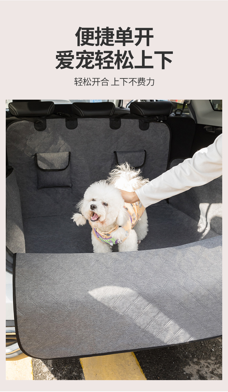 Amazon trunk Car Pet Mat universal car trunk mat cloth anti-dirty waterproof car dog cushion