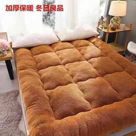 床垫冬天加厚保暖羊羔绒子双人学生宿舍0.9/1/1.2/1.5/1.8尺寸厂
