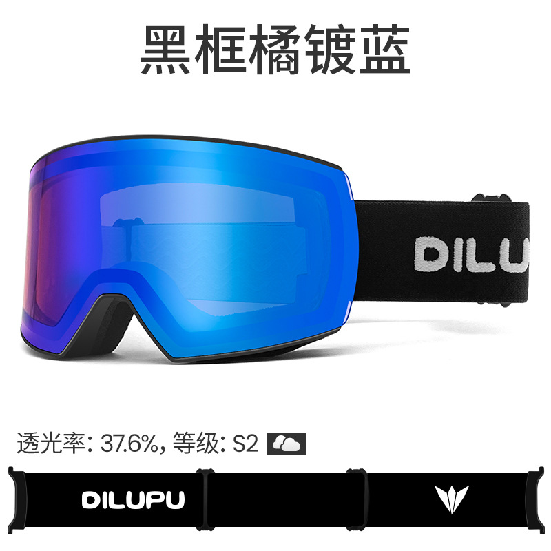 블랙 프레임 오렌지 도금 블루