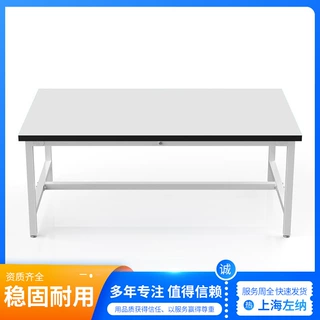 灰白板工作台工厂用裁剪台快递打包台桌子车间工作台操作台装配桌