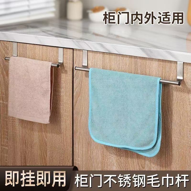 Hole-Free Towel Rack Rag Rack Door-Back Cabinet Kitchen Rack Multi-Purpose Bathroom Towel Rack