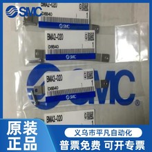 �ձ�SMCԭ�b��Ʒ�����_�P����BMA2-020���F؛������