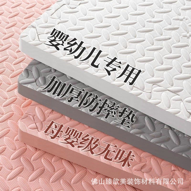 宝宝爬行垫防摔婴儿客厅家用爬爬垫无甲醛无异味拼接儿童泡沫地垫