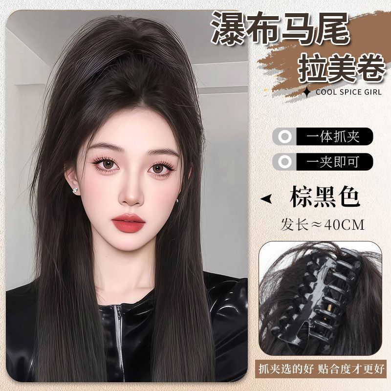 Cauda de caballo pelucón agarrando clips cráneo superior femenino alto artefacto latino roll recto cauda de caballo esponjoso crecimiento de cabello fuente trenza de cola de caballo