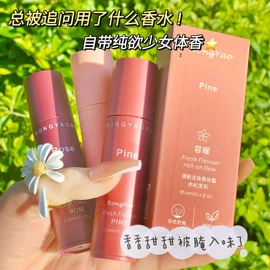 面霜;洁面产品;身体乳、霜