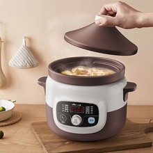 小熊4L电炖锅DDG-D40B1煲汤锅炖汤锅 电砂锅 紫砂锅 大容量煮粥锅