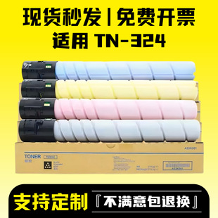 �m�ÿ��Ῠ�����_TN324�ۺп���C308/C368ī����ADC 307 C367